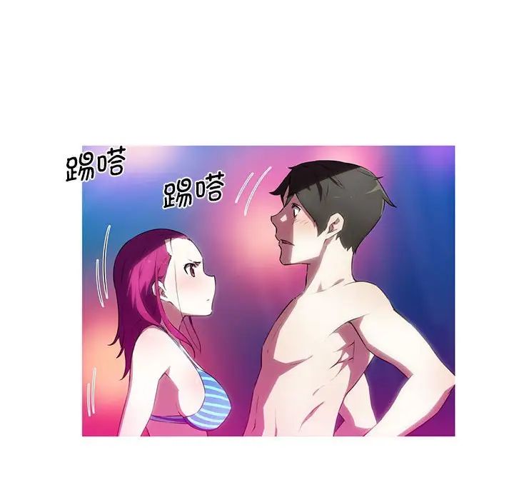 《我的梦幻女友》漫画 第19話