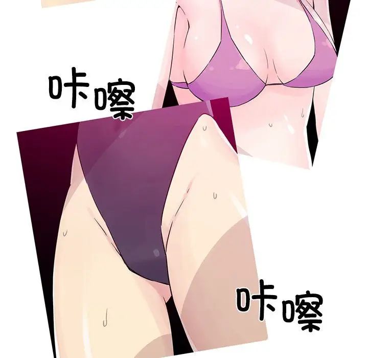 《我的梦幻女友》漫画 第20話