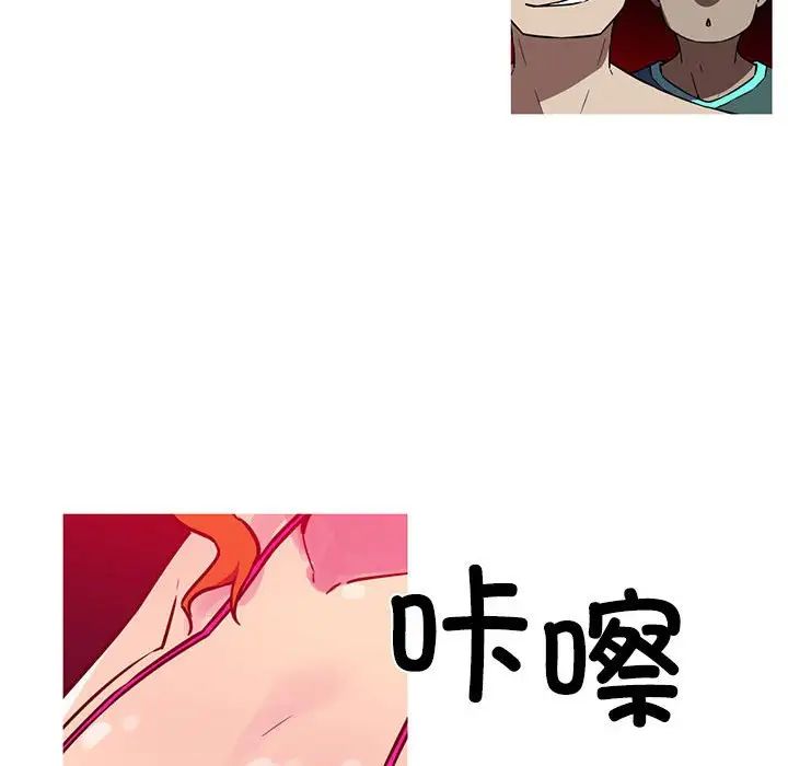 《我的梦幻女友》漫画 第20話