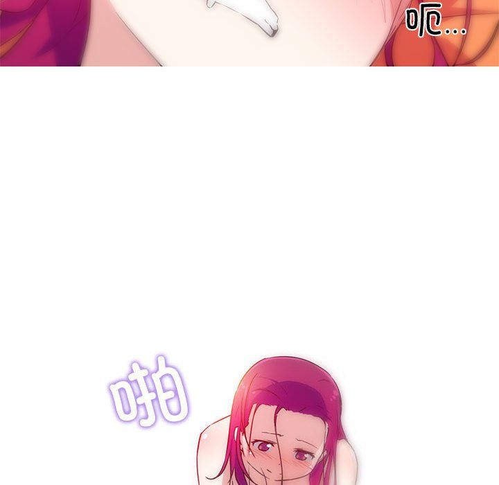 《我的梦幻女友》漫画 第22話