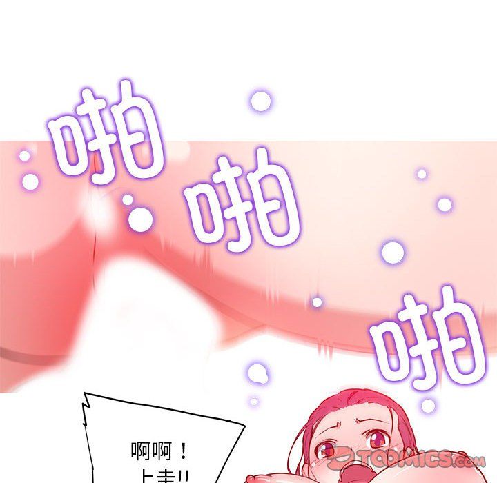 《我的梦幻女友》漫画 第22話