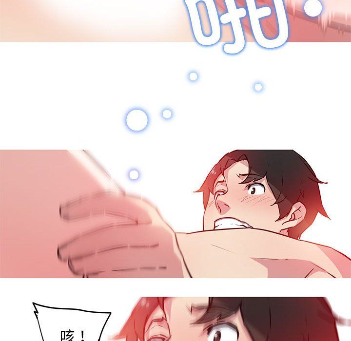 《我的梦幻女友》漫画 第22話