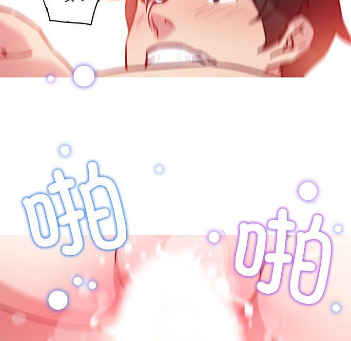 《我的梦幻女友》漫画 第22話