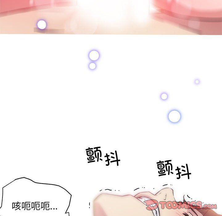 《我的梦幻女友》漫画 第22話