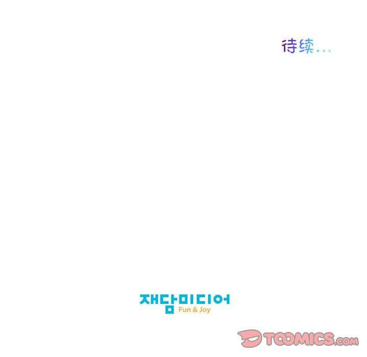 《我的梦幻女友》漫画 第22話