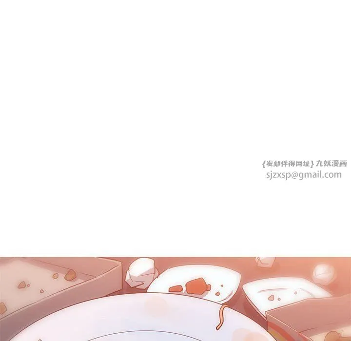《我的梦幻女友》漫画 第23話