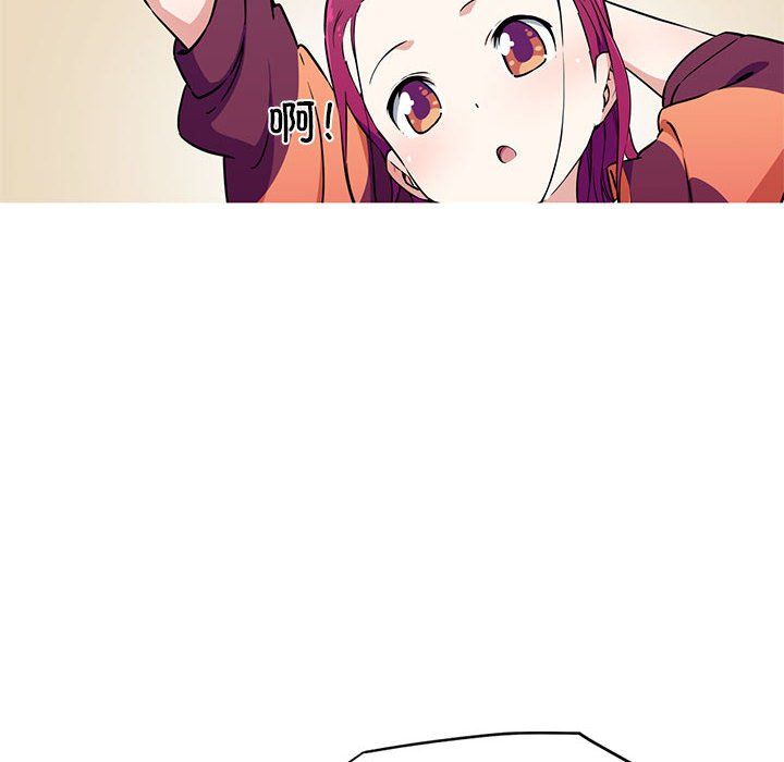 《我的梦幻女友》漫画 第24話