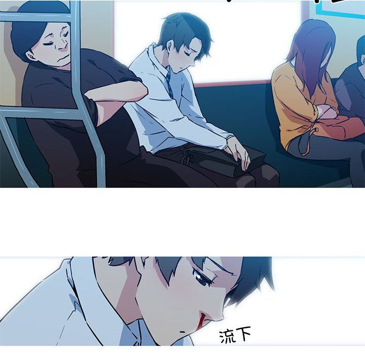 《我的梦幻女友》漫画 第24話