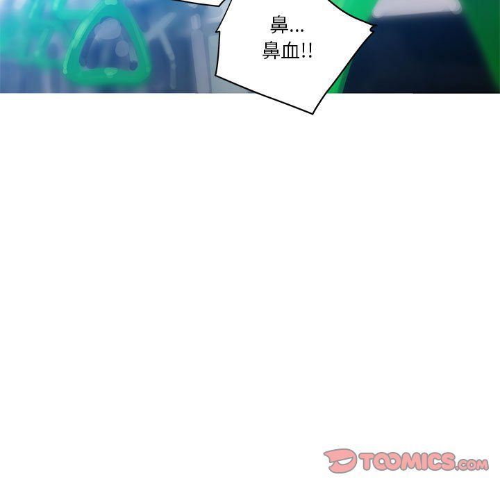 《我的梦幻女友》漫画 第24話