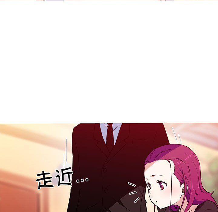 《我的梦幻女友》漫画 第24話