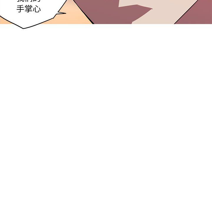 《我的梦幻女友》漫画 第24話