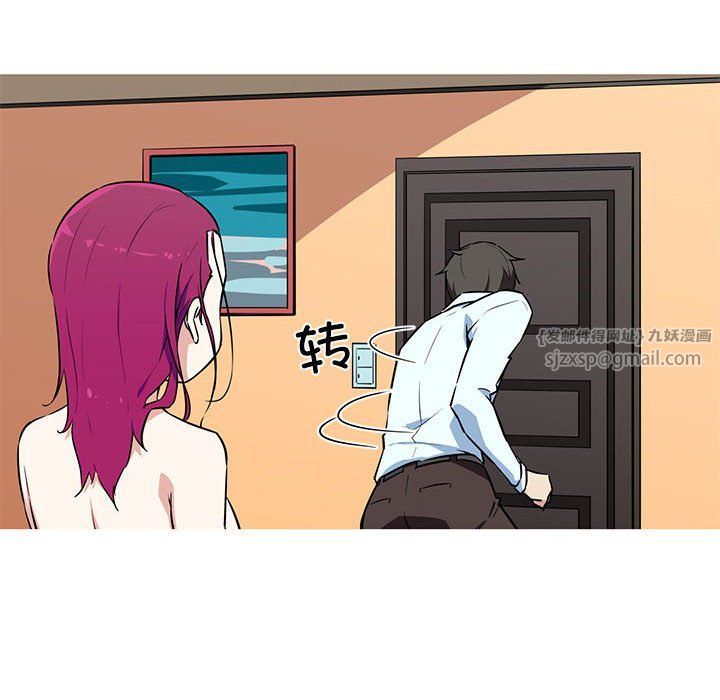 《我的梦幻女友》漫画 第26話