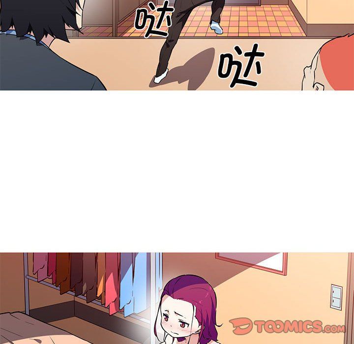 《我的梦幻女友》漫画 第26話
