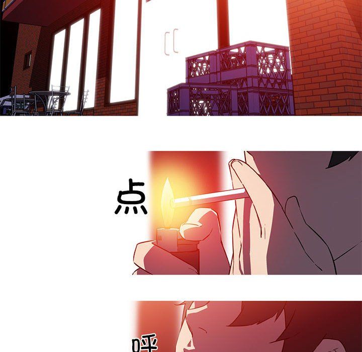 《我的梦幻女友》漫画 第26話