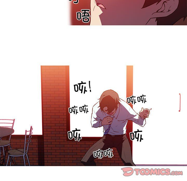 《我的梦幻女友》漫画 第26話