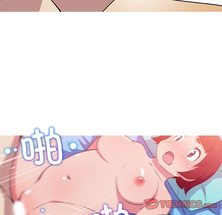 《我的梦幻女友》漫画 第27話