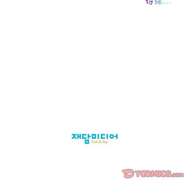 《我的梦幻女友》漫画 第28話