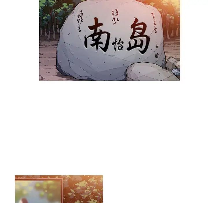 《我的梦幻女友》漫画 第2話