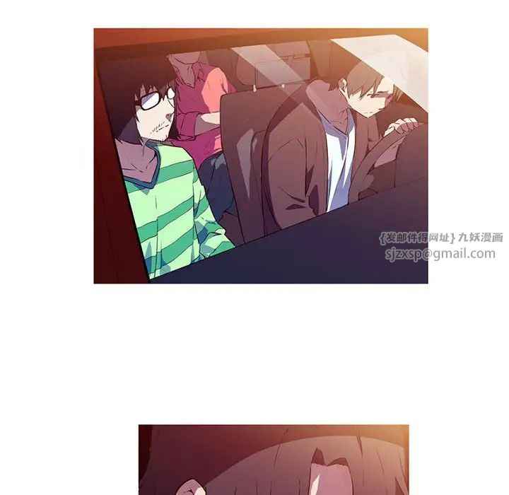《我的梦幻女友》漫画 第2話