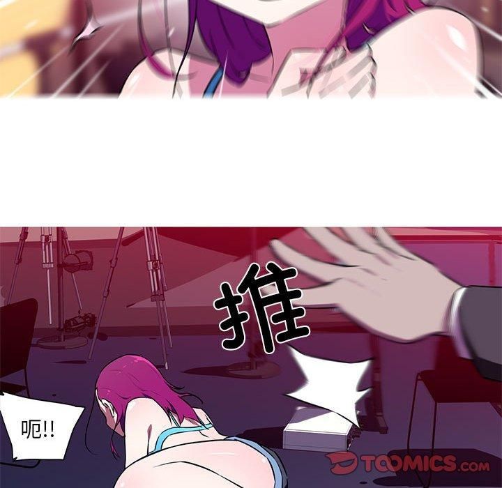《我的梦幻女友》漫画 第29話
