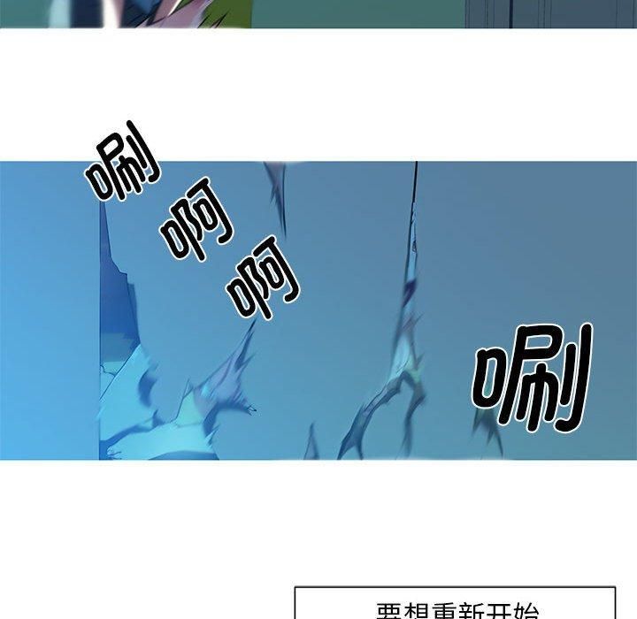 《我的梦幻女友》漫画 第29話