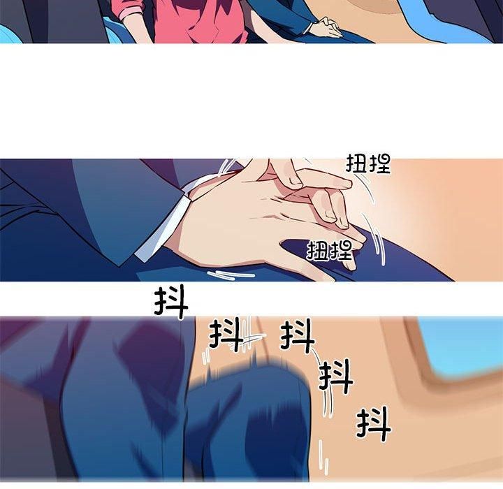《我的梦幻女友》漫画 第30話