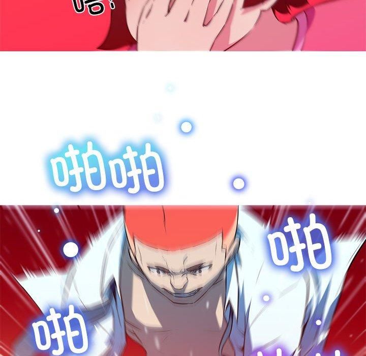 《我的梦幻女友》漫画 第30話