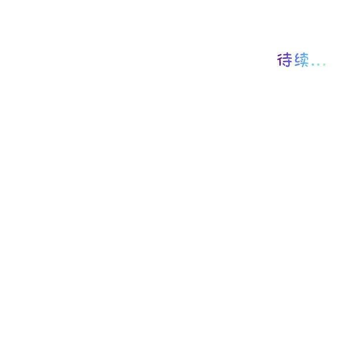 《我的梦幻女友》漫画 第30話