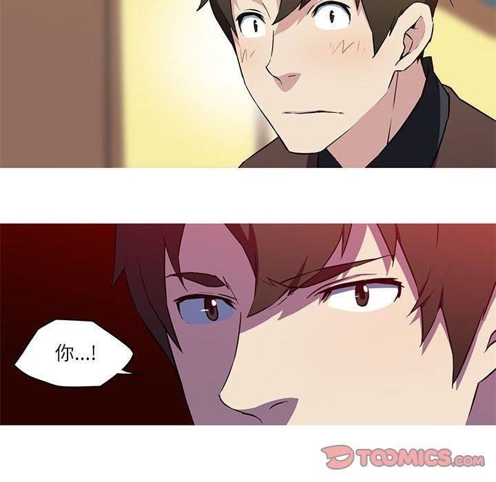 《我的梦幻女友》漫画 第31話