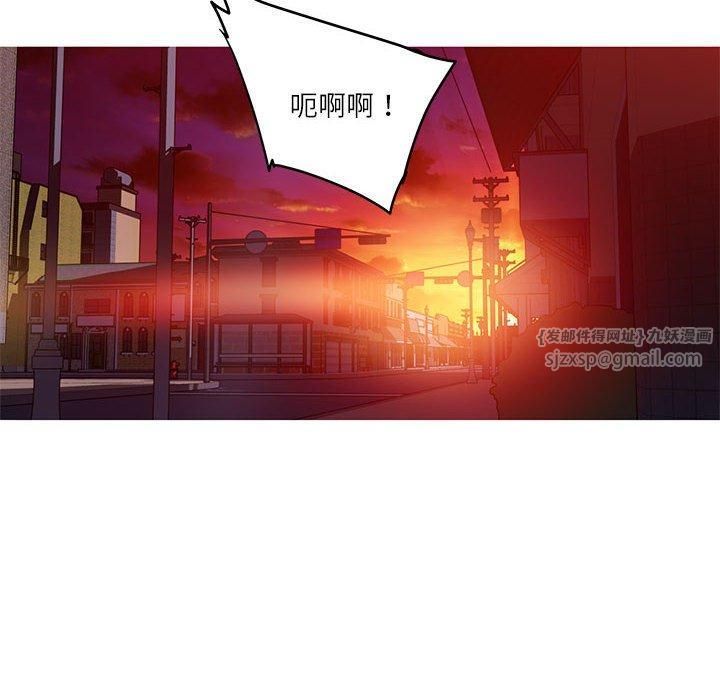 《我的梦幻女友》漫画 第31話