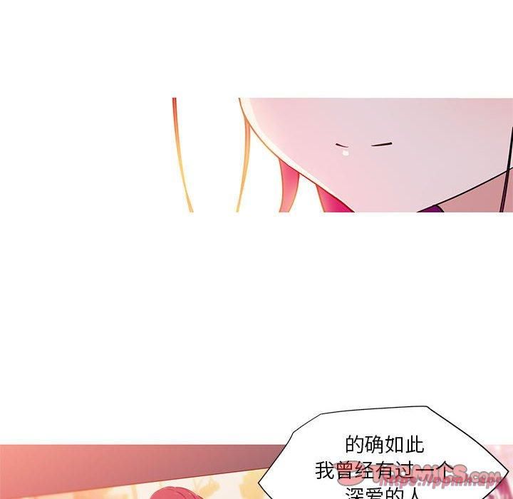 《我的梦幻女友》漫画 第32話