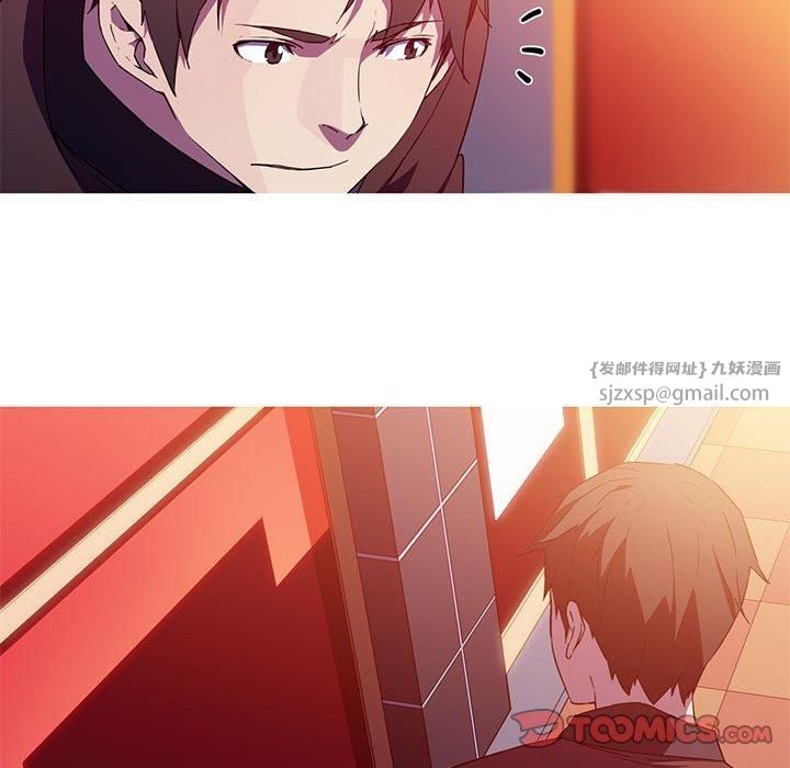 《我的梦幻女友》漫画 第32話