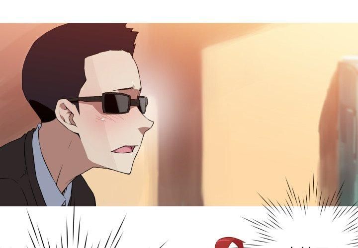《我的梦幻女友》漫画 第33話