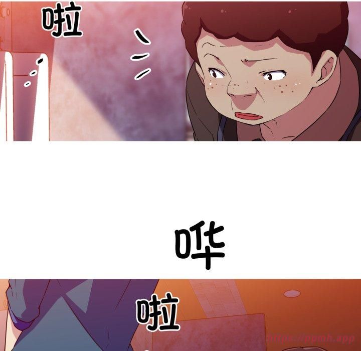 《我的梦幻女友》漫画 第33話