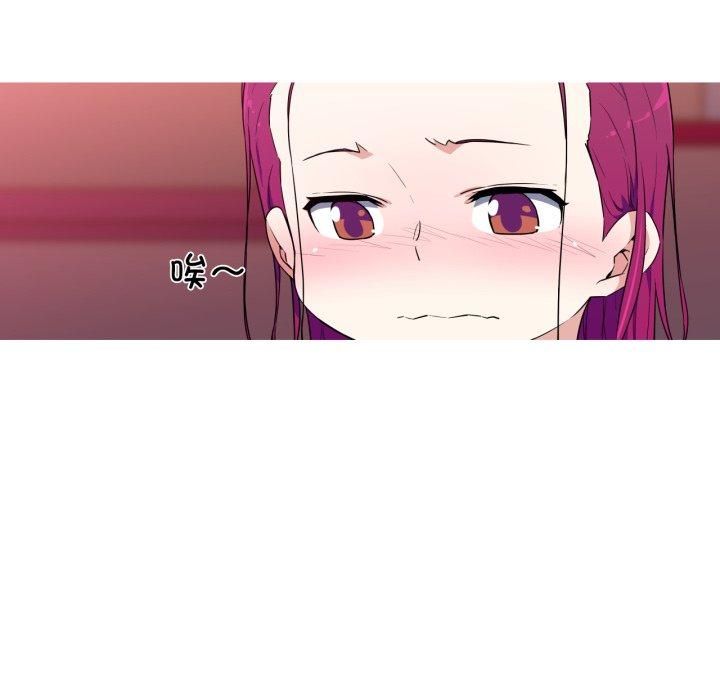 《我的梦幻女友》漫画 第33話
