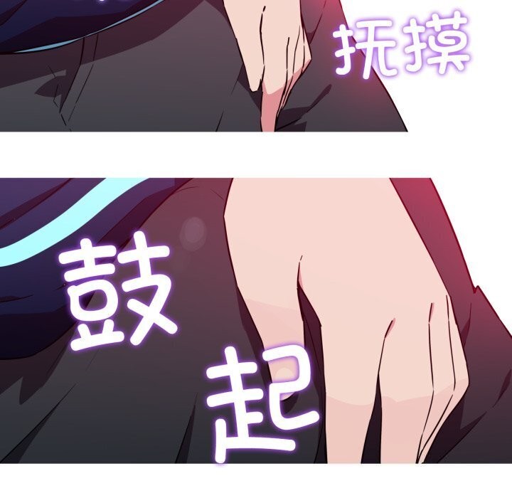 《我的梦幻女友》漫画 第35話