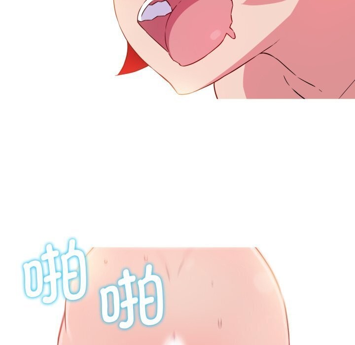 《我的梦幻女友》漫画 第35話