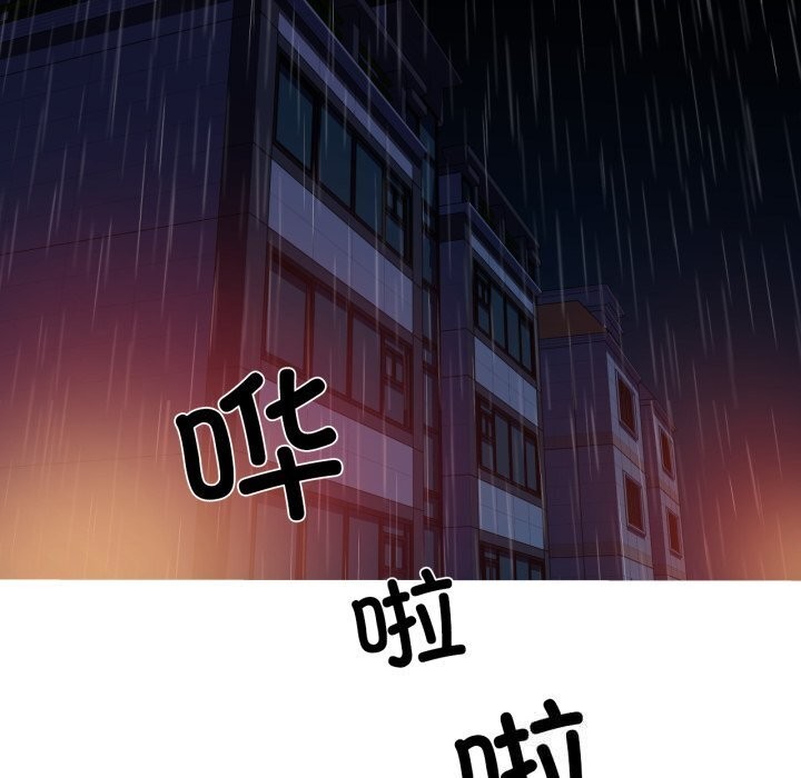 《我的梦幻女友》漫画 第35話