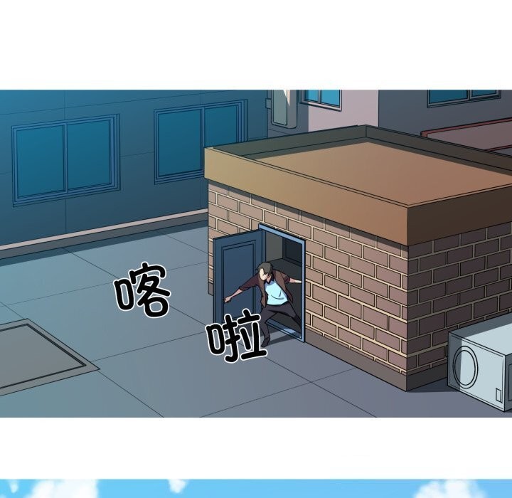 《我的梦幻女友》漫画 第35話