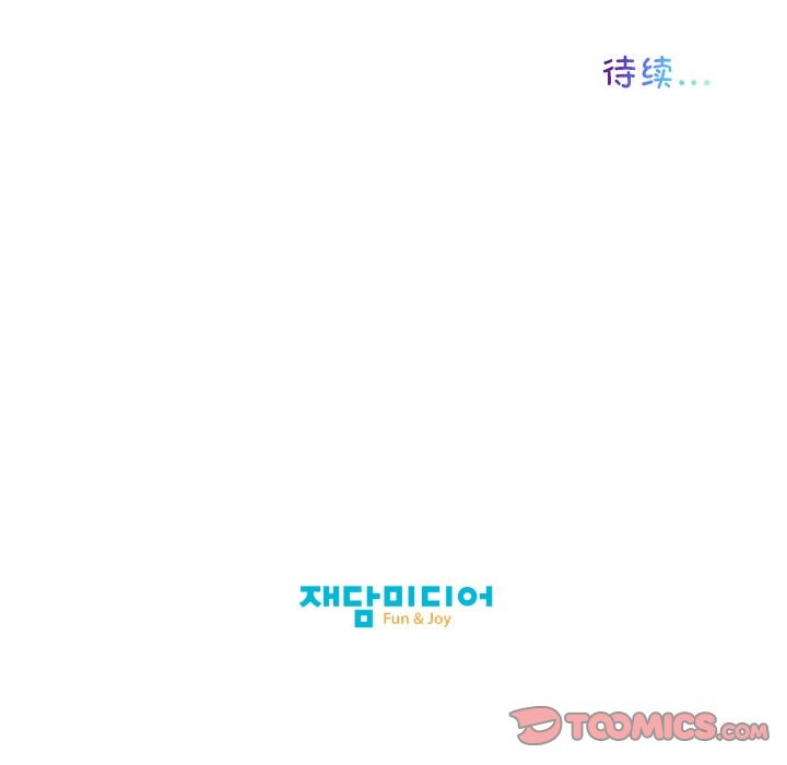 《我的梦幻女友》漫画 第35話