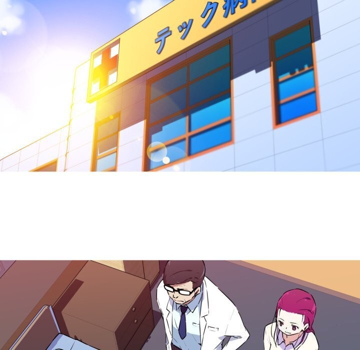 《我的梦幻女友》漫画 第36話