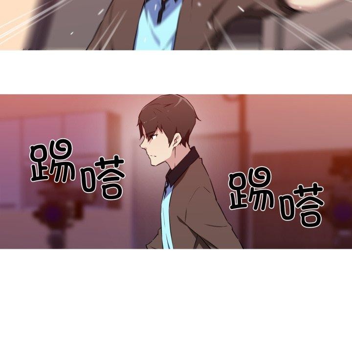 《我的梦幻女友》漫画 第37話