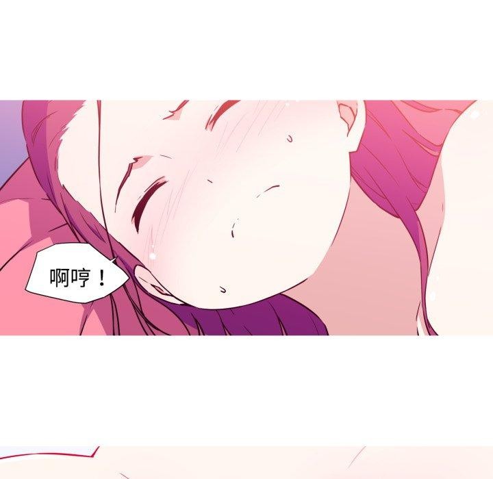 《我的梦幻女友》漫画 第38話
