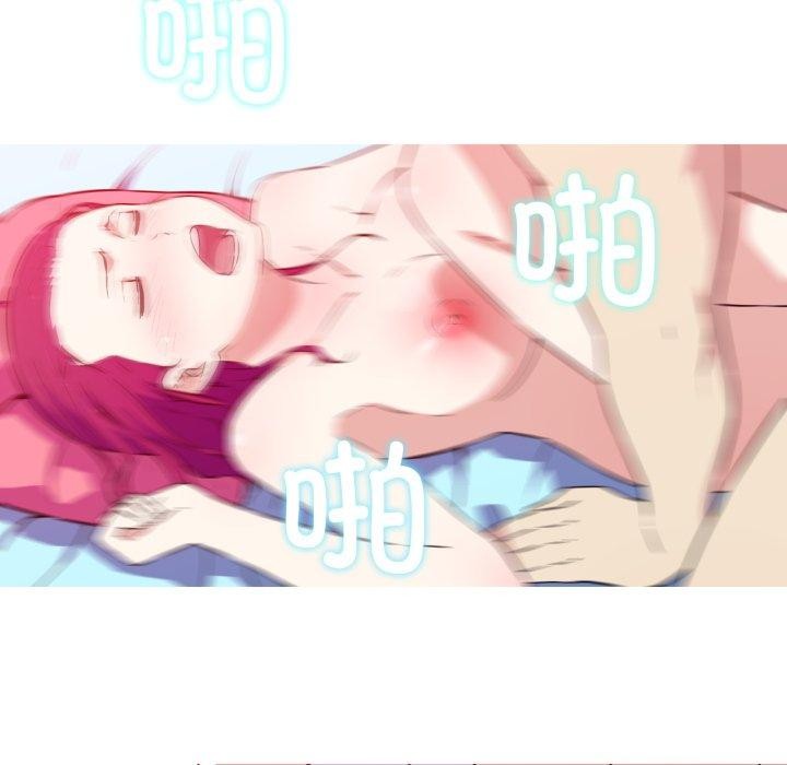 《我的梦幻女友》漫画 第38話