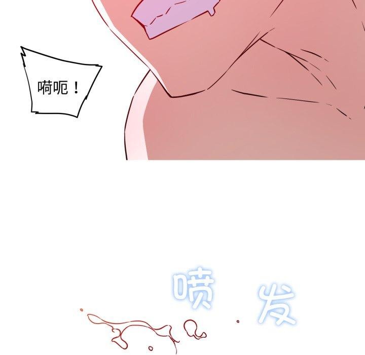 《我的梦幻女友》漫画 第38話