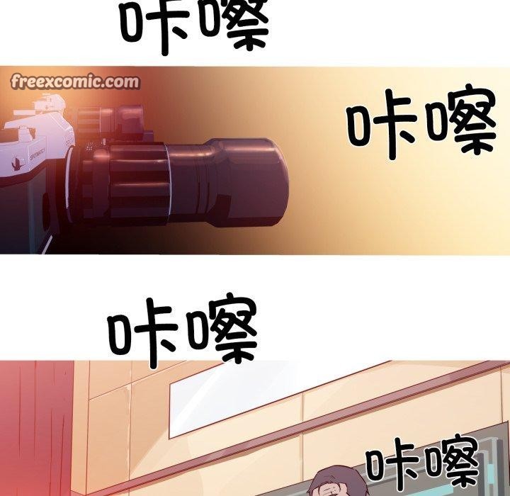 《我的梦幻女友》漫画 第38話