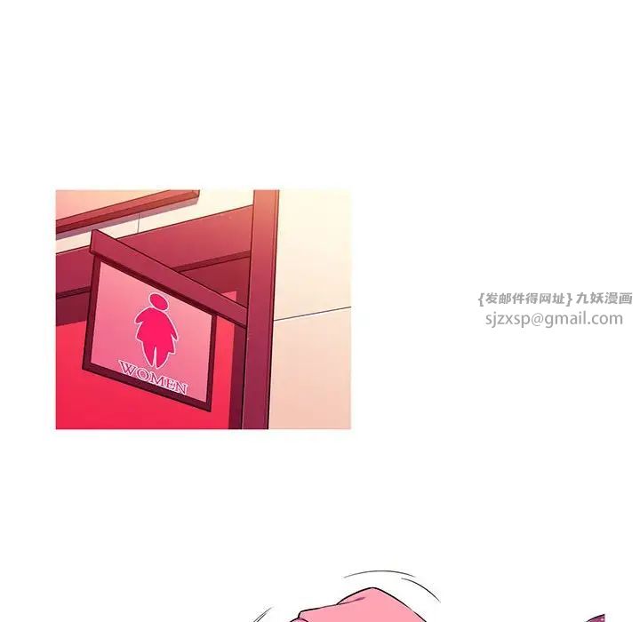 《我的梦幻女友》漫画 第3話