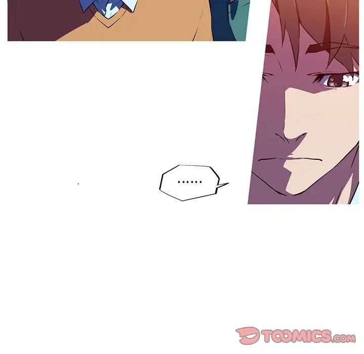 《我的梦幻女友》漫画 第3話