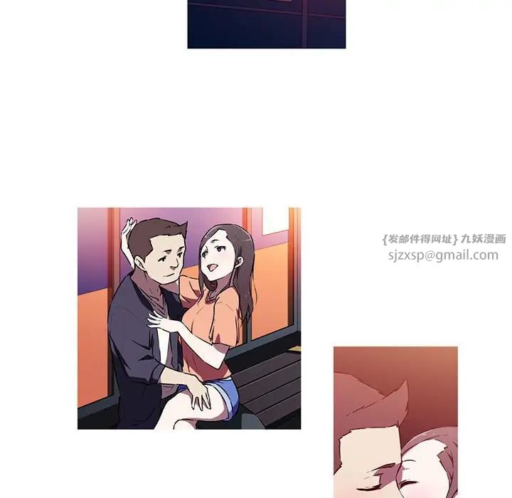 《我的梦幻女友》漫画 第3話