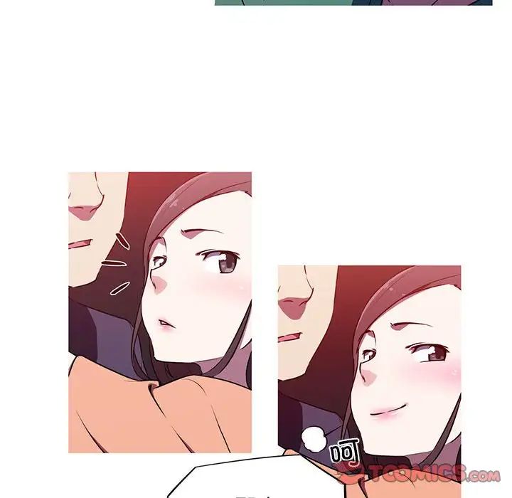 《我的梦幻女友》漫画 第3話